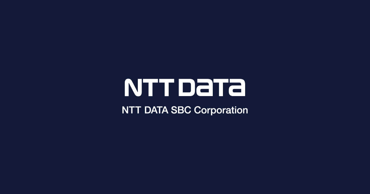 株式会社NTTデータSBC