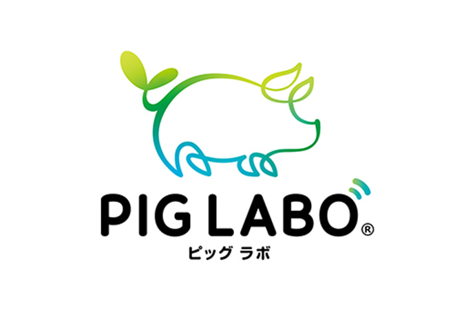国内初 豚のAI発情検知サービス「PIG LABO® Breeding Master」のテスト販売開始