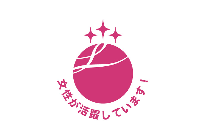 えるぼし認定取得のお知らせ