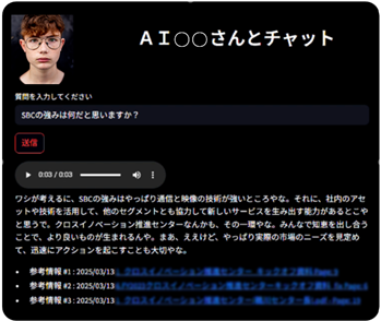 「AI人格」の特徴