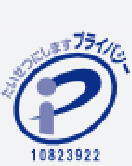 団体プライバシーマーク付与認定ロゴ