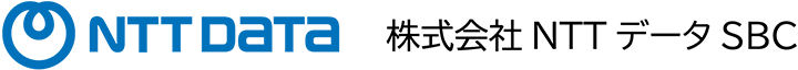 株式会社NTTデータSBC